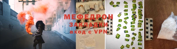 прущая мука Бронницы